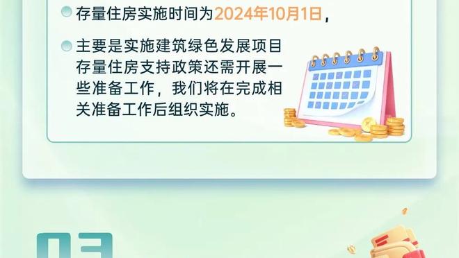 广体：广东男篮放手一搏 争夺总冠军的决心仍在！